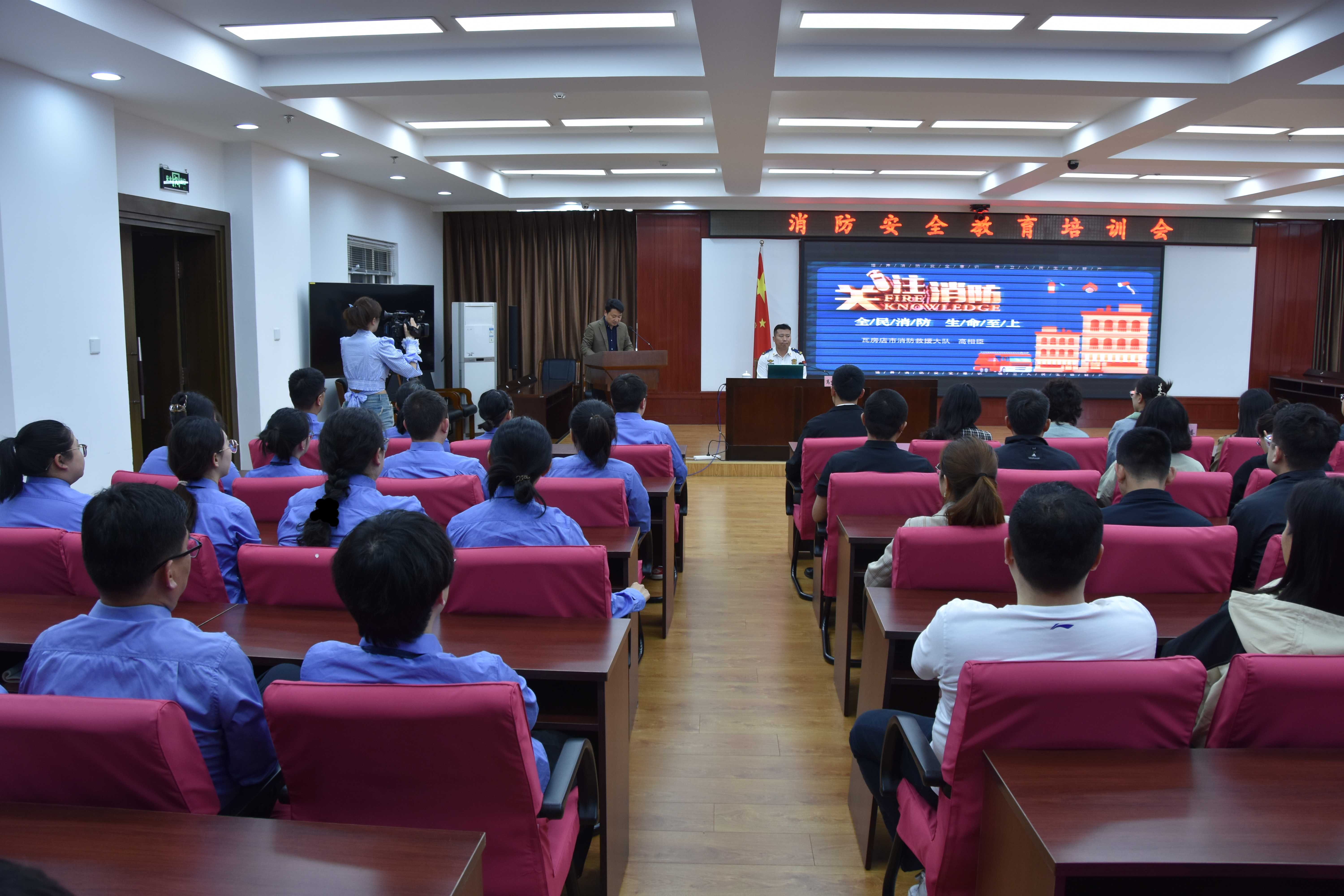 从“检”出发 向“安”而行——瓦房店市人民检察院开展消防安全知识培训暨应急演练活动