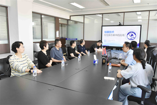 检察官走进实验室 科技强检助力高质效办案