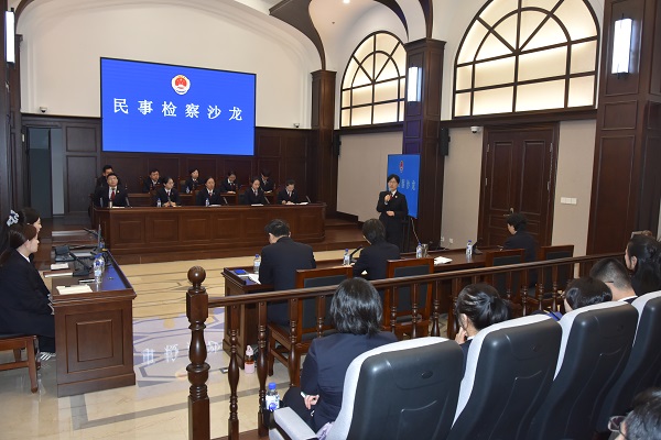 首期“民检•思享汇”开讲了！